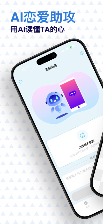 ֥�鹵ͨapp����v1.8.3 ���°汾