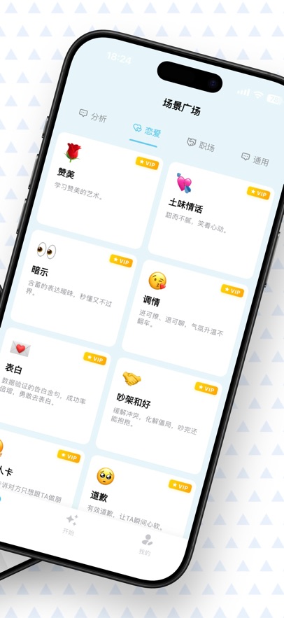 ֥�鹵ͨapp����v1.8.3 ���°汾