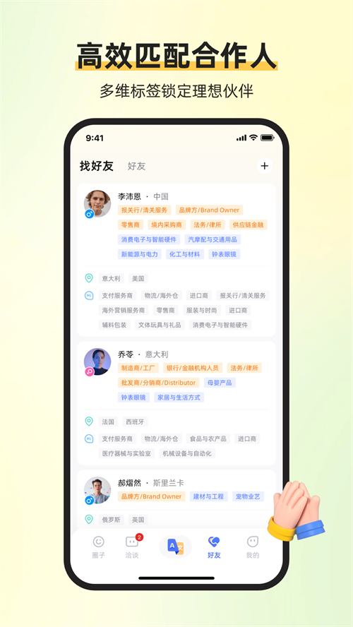��ͨ�����ƹٷ�����v1.6.7 ���°�
