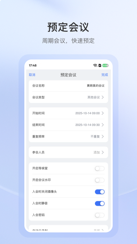 aone�����ֻ�������v1.18.0 ���°�