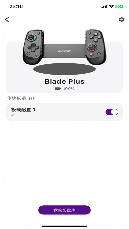 ����ָ���ֱ�app�ٷ�����v1.1.4 ���°�
