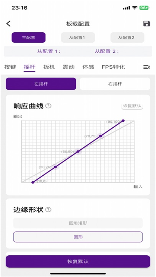 ����ָ���ֱ�app�ٷ�����v1.1.4 ���°�