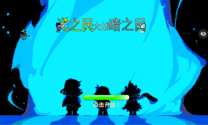 ֲ���ս�������Ƿ��İ�����(��֮���ս��֮��)v0.1 ��׿��