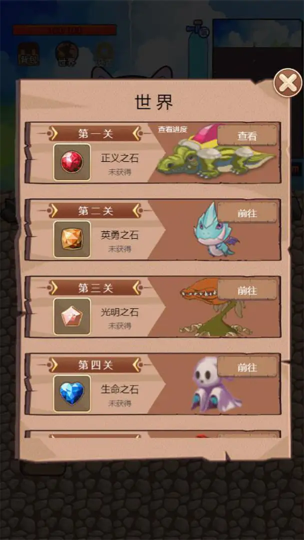 �ڵ�С����Ϸv1.3 ��׿��