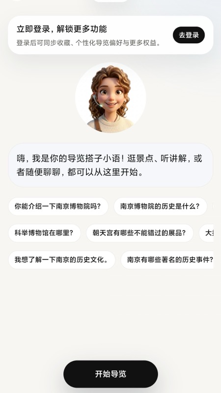 ��С��appv0.1.0 ���°�