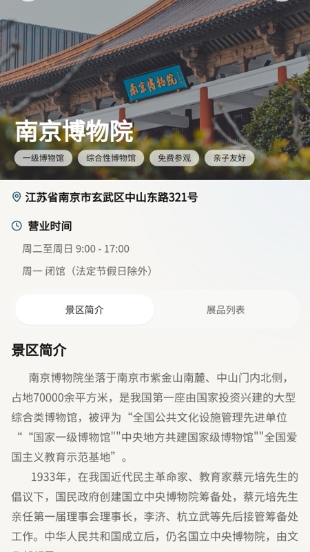��С��appv0.1.0 ���°�