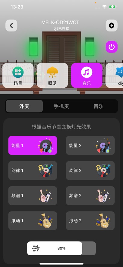 Giant Home appv1.3.1 ���°�
