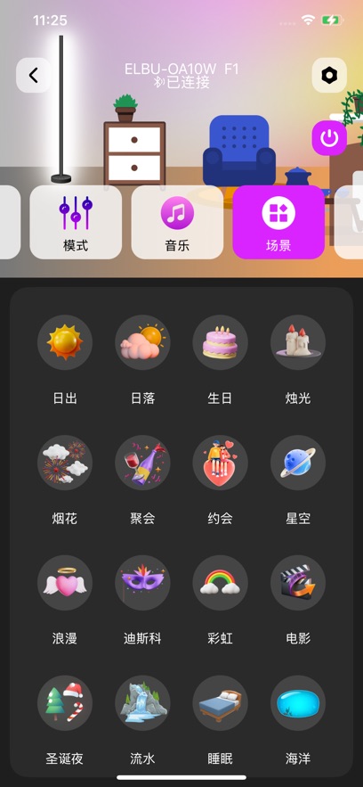 Giant Home appv1.3.1 ���°�