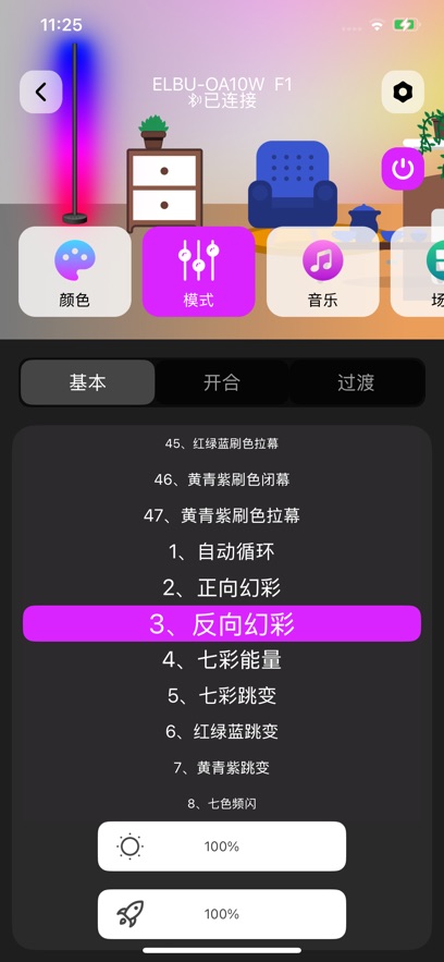 Giant Home appv1.3.1 ���°�