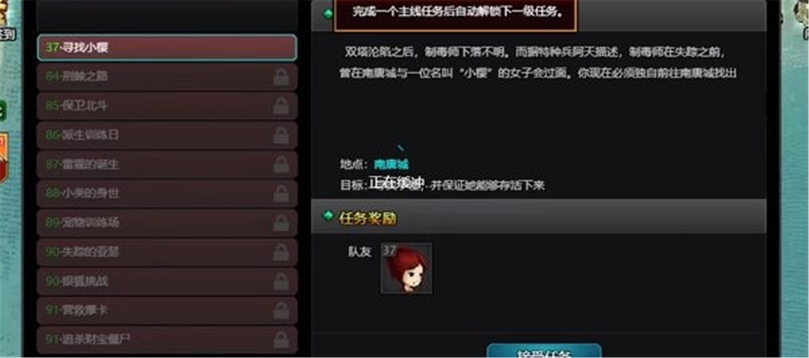 ��ǹӢ�����°�v1.11.101 ��׿��