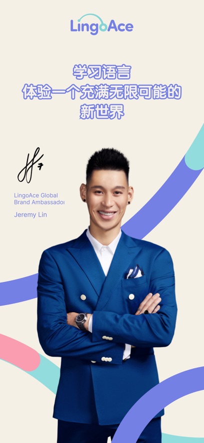 LingoAce appv3.11.44 ���°�