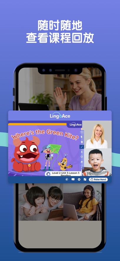 LingoAce appv3.11.44 ���°�