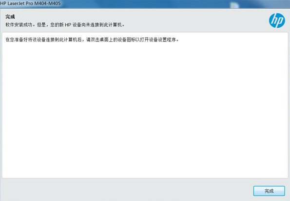 hplaserjet6l驱动最新版本v1.05 官方版