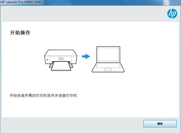 hplaserjet6l驱动最新版本v1.05 官方版