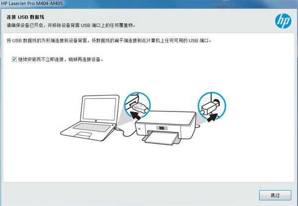 hplaserjet6l驱动最新版本v1.05 官方版
