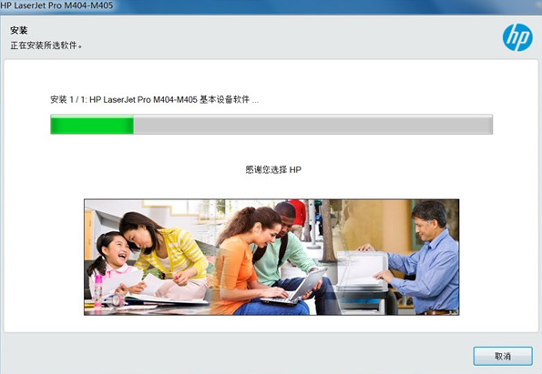 hplaserjet6l驱动最新版本v1.05 官方版