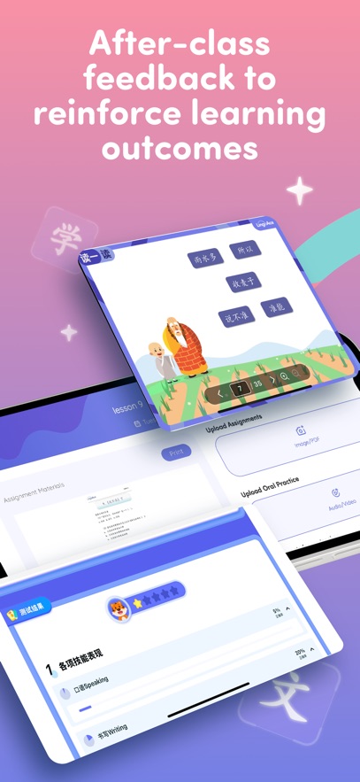 lingoace student��װ������v3.11.44 ���°�