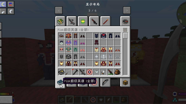 �ҵ����糬��Ӣ�����ϰ�v1.7.10 ��׿��