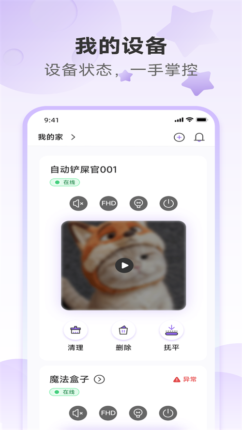 Chookoo appv1.0.6 ���°�