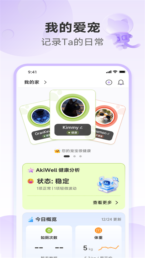 Chookoo appv1.0.6 ���°�