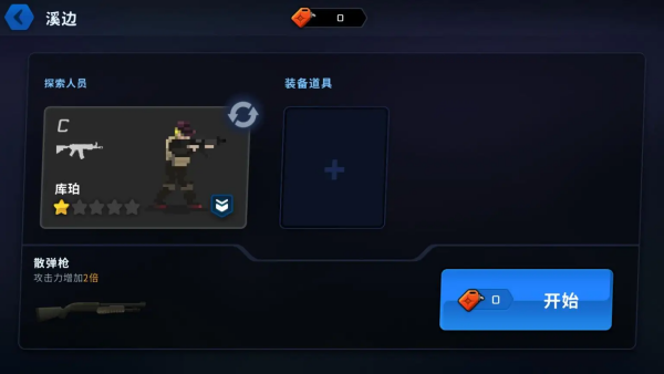 ��ͷzd���°汾v1.0.0 ��׿��