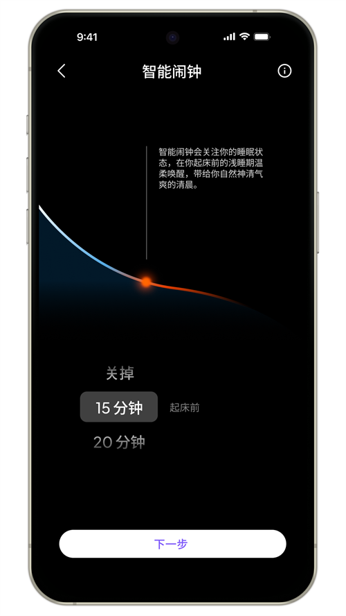 myNight appv2.0.13 ���°�