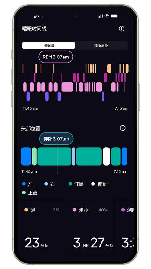 myNight appv2.0.13 ���°�
