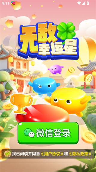�޵������Ǻ����v1.1.1 ��׿��