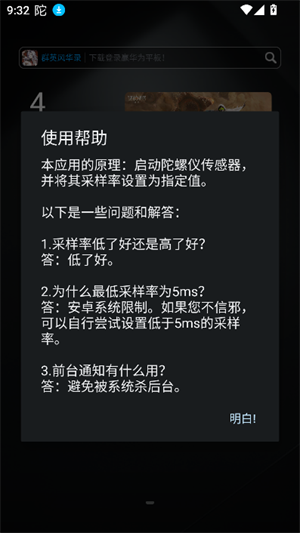 �������޸���7.0��������v2.0 ��׿��
