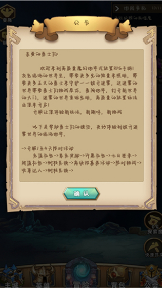 ͯ��СũԺ�����ٷ�����v1.0.8 ��׿��