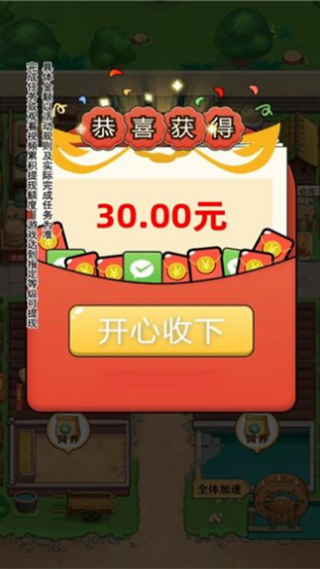 ͯ��СũԺ�����ٷ�����v1.0.8 ��׿��