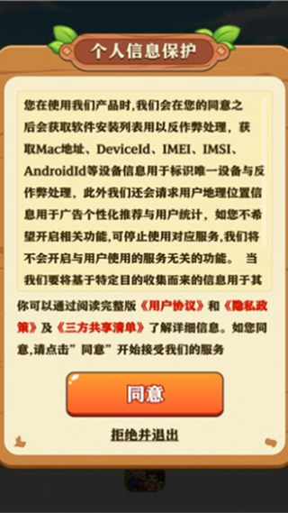 ͯ��СũԺ�����ٷ�����v1.0.8 ��׿��