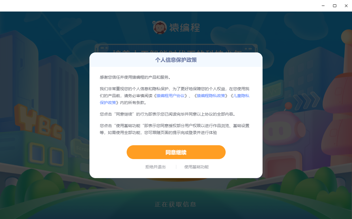 Գ���pc��v5.21.0 �ٷ���