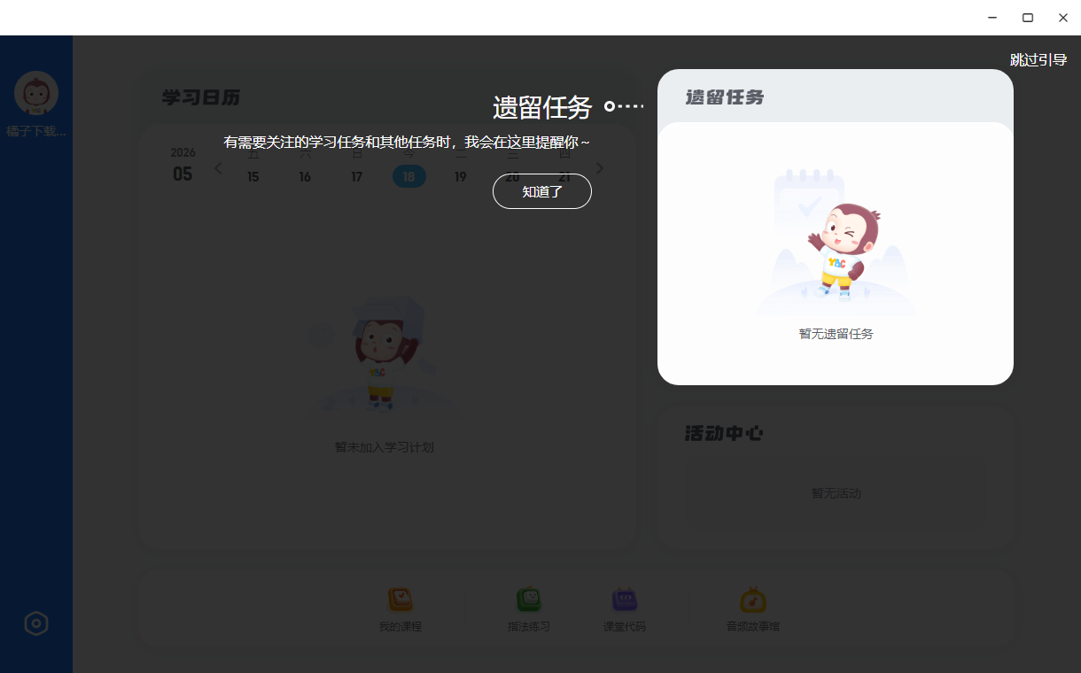 Գ���pc��v5.21.0 �ٷ���