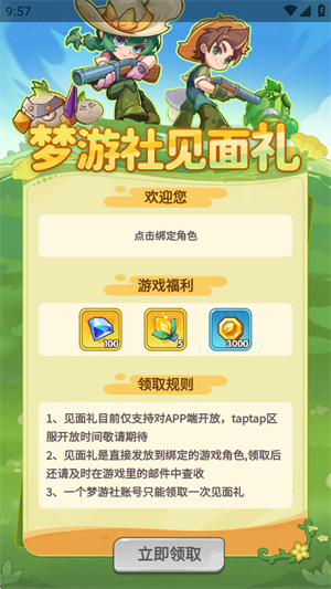 ��������ٰ���������v3.6.0 ��׿��