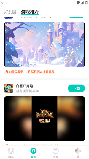��������ٰ���������v3.6.0 ��׿��