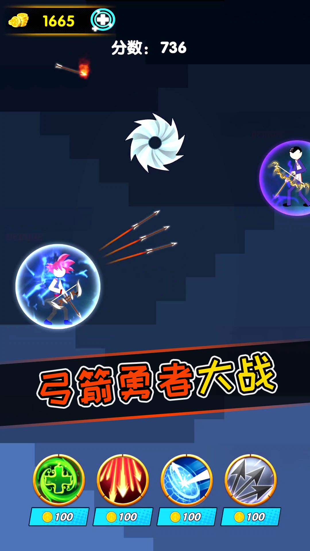 ����������Ϸv2.0.3 ��׿��