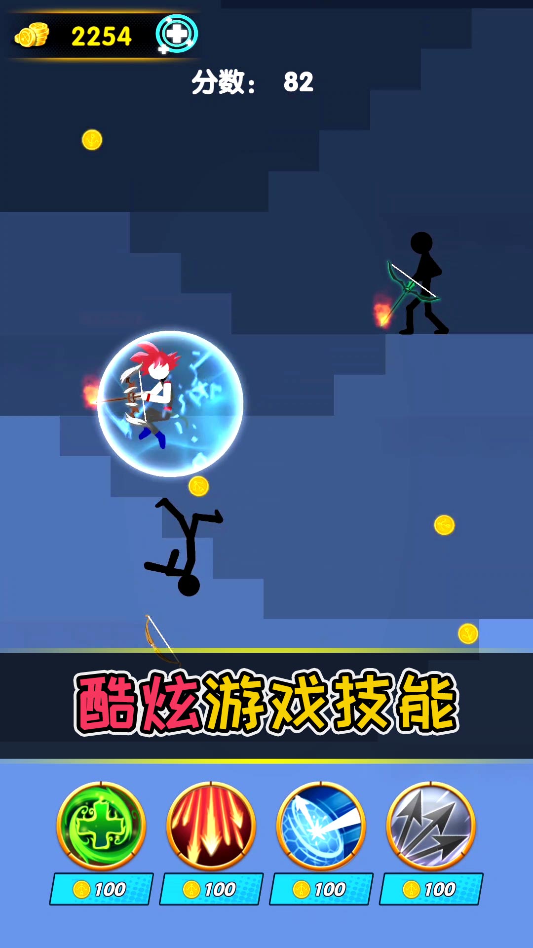����������Ϸv2.0.3 ��׿��