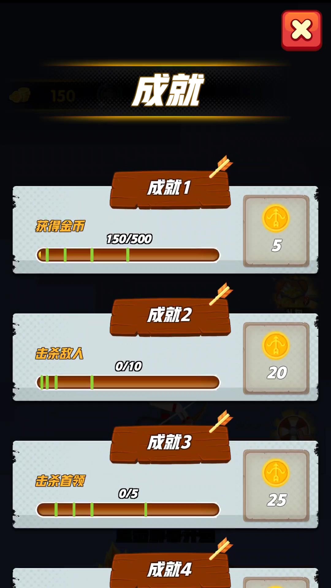����������Ϸv2.0.3 ��׿��