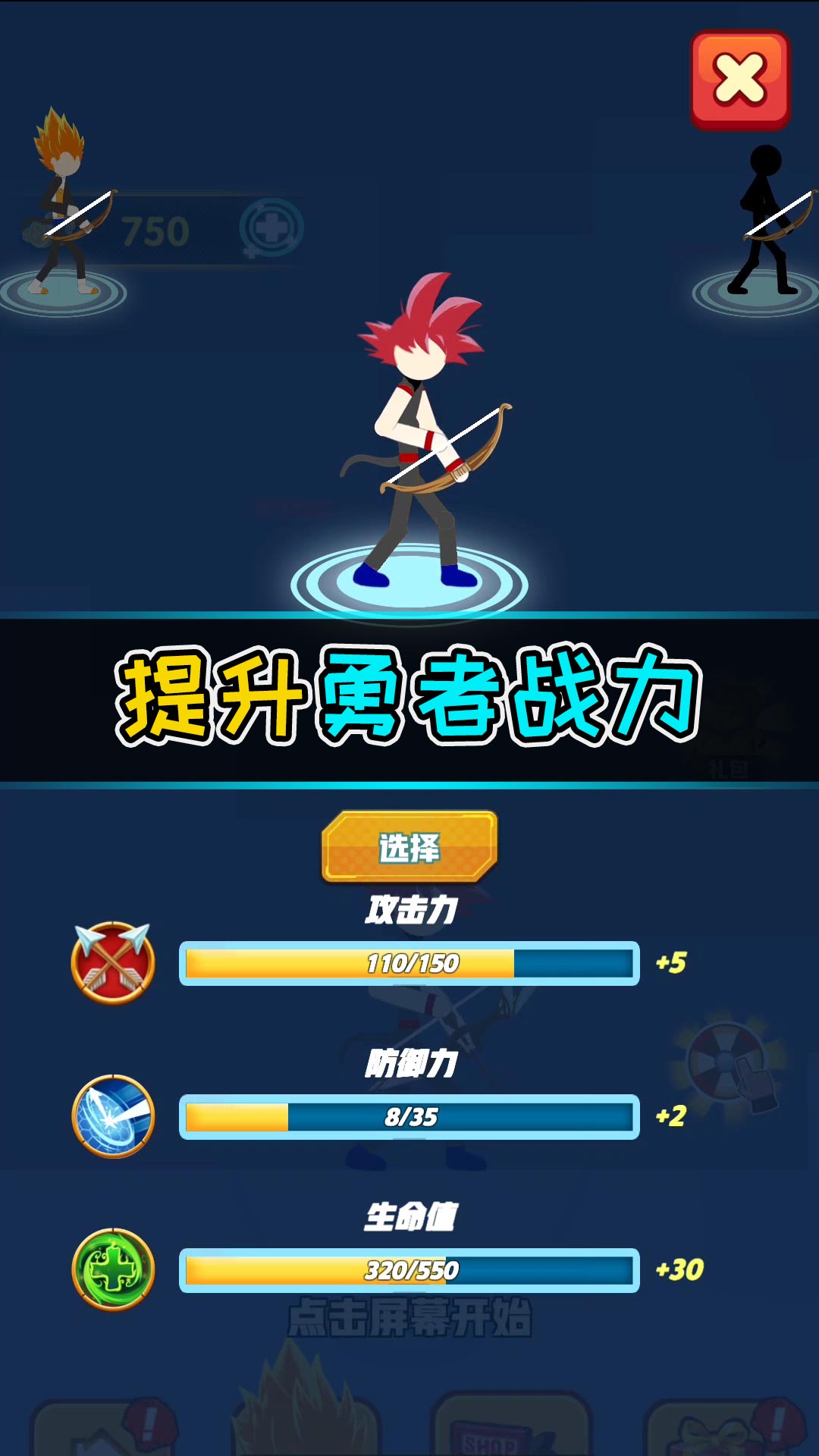 ����������Ϸv2.0.3 ��׿��