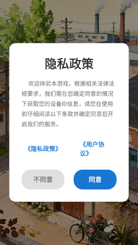 ��ҵ�ι�������v2.1 ��׿��