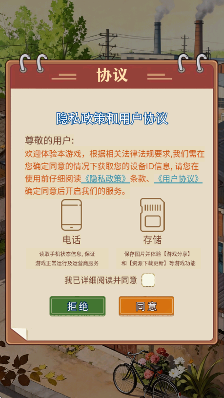 ��ҵ�ι�������v2.1 ��׿��
