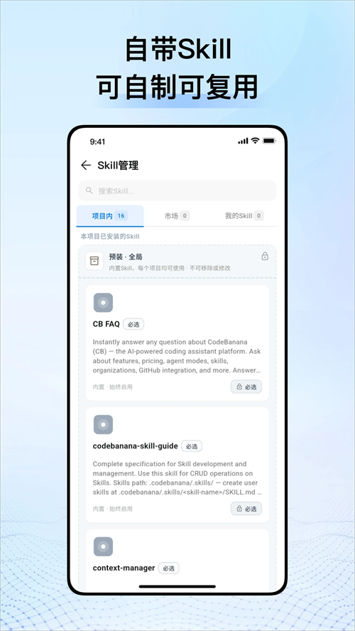 CodeBanana appv1.0.4 ���°�