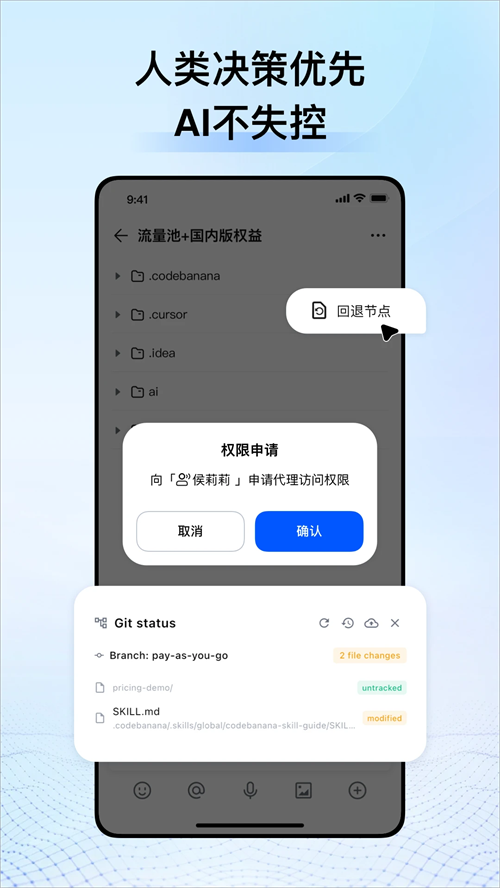 CodeBanana appv1.0.4 ���°�