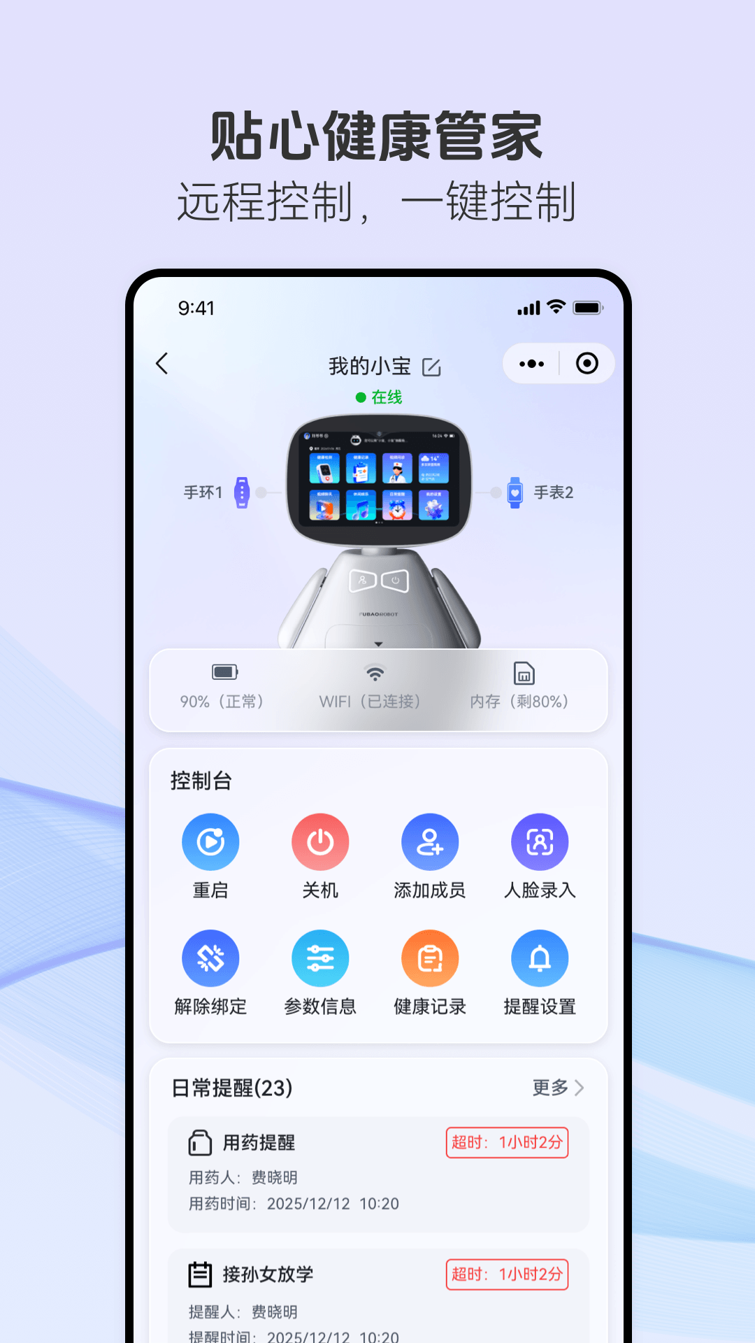 �ڱ�������appv1.0.0 ���°�