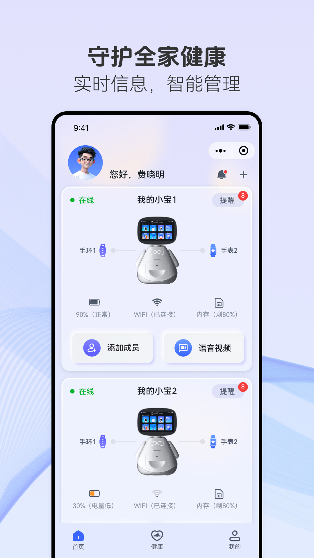 �ڱ�������appv1.0.0 ���°�