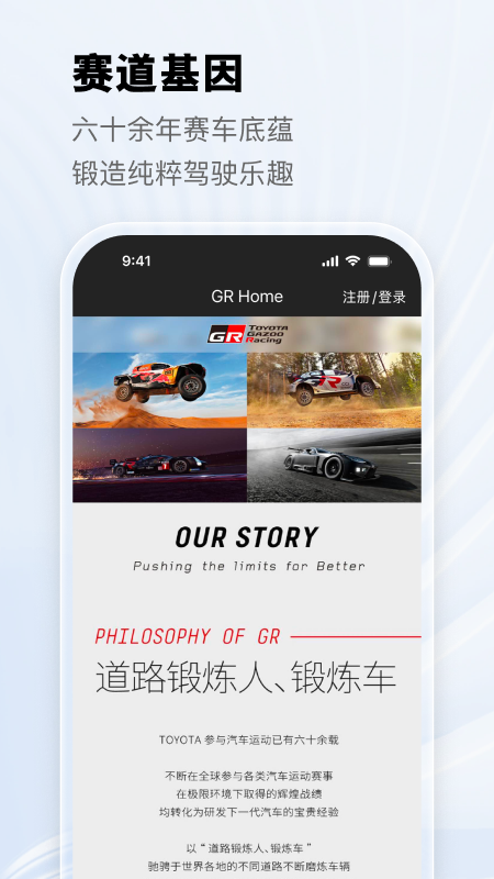 GR Home appv1.00 ���°�