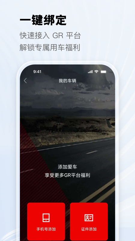 GR Home appv1.00 ���°�