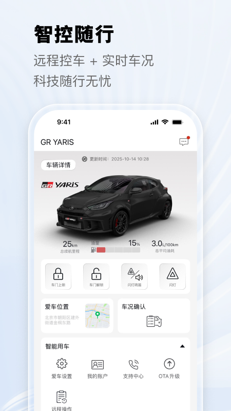 GR Home appv1.00 ���°�