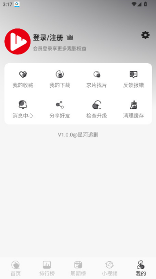 �Ǻ�׷�����°�v1.0.2 �ٷ���